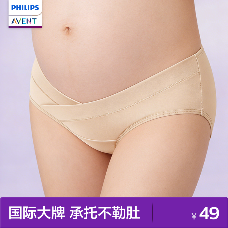 飞利浦新安怡内裤女纯棉三角裤女士7a级抗菌孕妇大码透气不卡档,女士内衣/男士内衣/家居服,女三角裤,淘宝优惠券,粉丝福利购,淘宝优惠卷