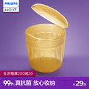 飞利浦新安怡宝宝咬牙胶收纳盒大容量防尘储存盒放安抚奶嘴可消毒