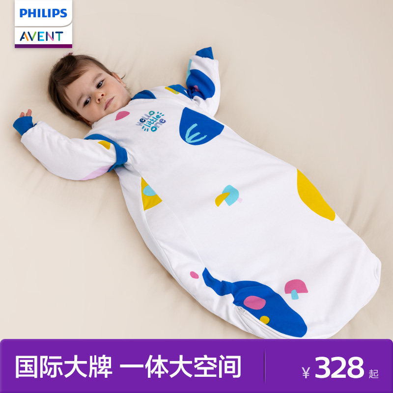 飞利浦新安怡儿童睡袋纯棉一体式柔软抑菌宝宝夏季防踢被恒温睡衣