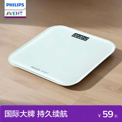 持久续航】新安怡小型精准体重秤