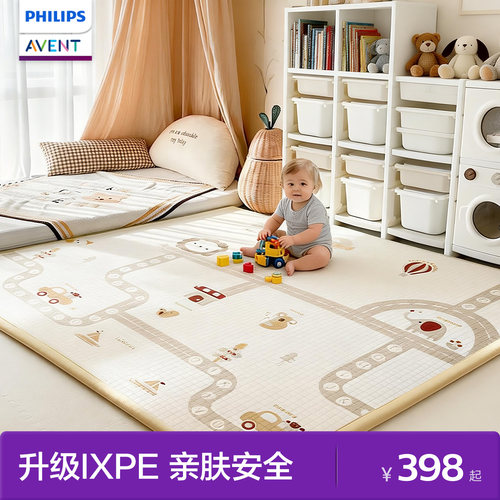 飞利浦新安怡儿童爬爬垫婴儿家用加厚款防摔地垫无甲醛宝宝爬行垫