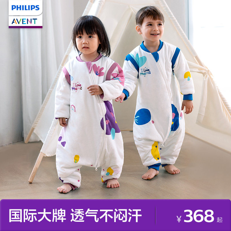 飞利浦新安怡婴儿睡袋儿童宝宝秋冬防踢被分腿防惊跳恒温四季通用