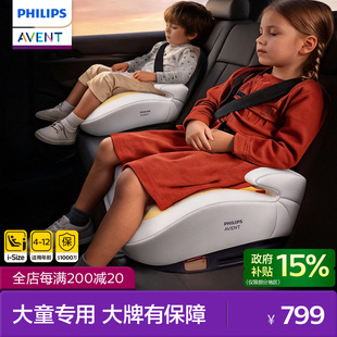 飞利浦新安怡逸驰儿童安全座椅增高垫3岁以上大童宝宝车载汽车用