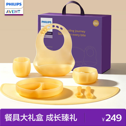 儿童辅食餐具礼盒婴儿