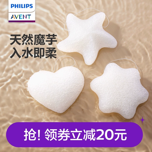 Philips, поролоновое детское средство детской гигиены для новорожденных для купания