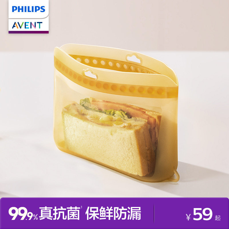 飞利浦新安怡硅胶袋婴儿专用宝宝餐具儿童玩具牙胶奶瓶奶嘴密封袋