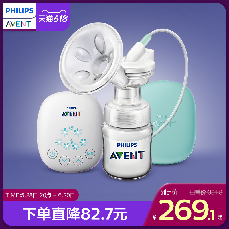 飞利浦新安怡正品电动手动两用吸奶器低音便携单边按摩挤奶吸乳器