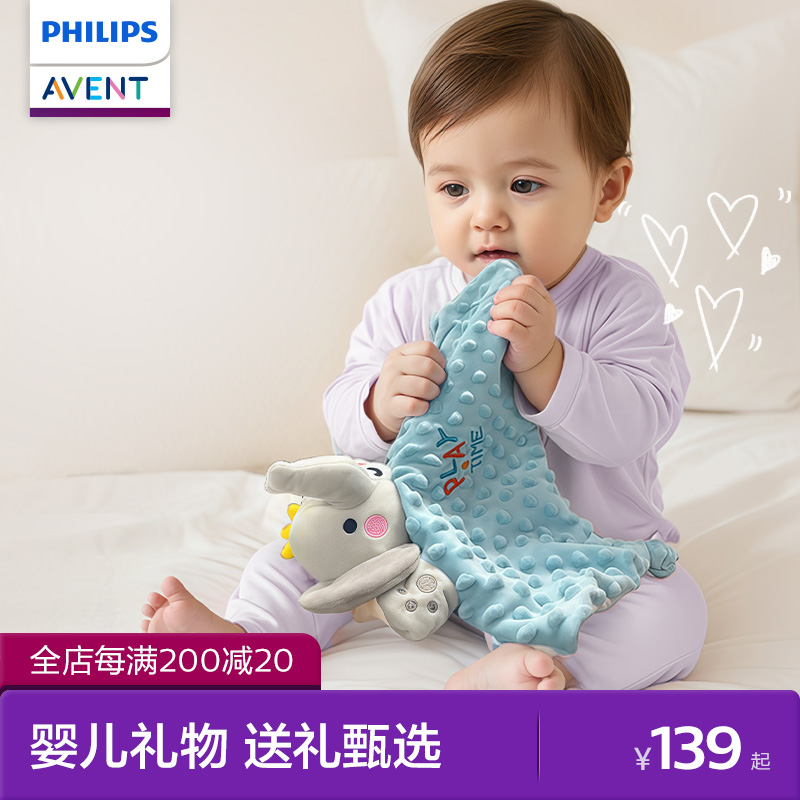 飞利浦新安怡新生婴儿礼盒