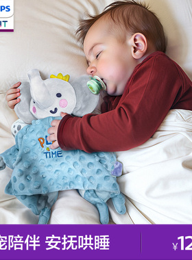 飞利浦新安怡安抚玩偶宝宝安抚巾婴儿可入口玩具阿贝贝抱睡觉神器