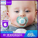 6个月一岁以上新生婴儿防胀气宝宝硅胶 飞利浦新安怡安抚奶嘴0到3