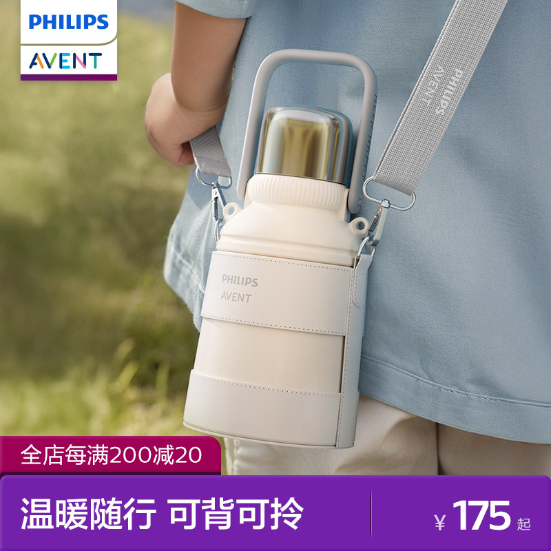 飞利浦新安怡儿童吸管保温杯大容量调奶器婴幼儿外出冲奶神器水壶,婴童用品,儿童水杯,淘宝优惠券,粉丝福利购,淘宝优惠卷