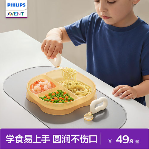 飞利浦新安怡辅食勺宝宝勺子一岁以上辅食工具自主进食吃饭训练勺