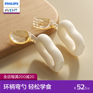 飞利浦新安怡宝宝自主进食叉勺PPSU歪头防掉叉勺儿童训练专用餐具