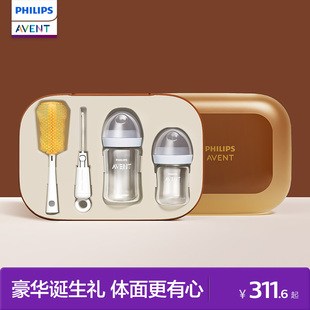 飞利浦新安怡新生奶瓶礼盒婴儿防呛防胀气玻璃奶瓶套装宝宝0到6月