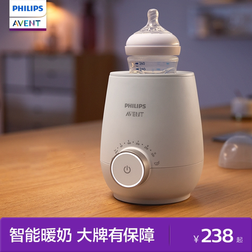 飞利浦新安怡智能温奶器解冻母乳