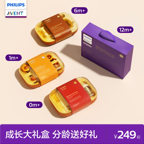 新生的儿礼盒月子礼物送产妇