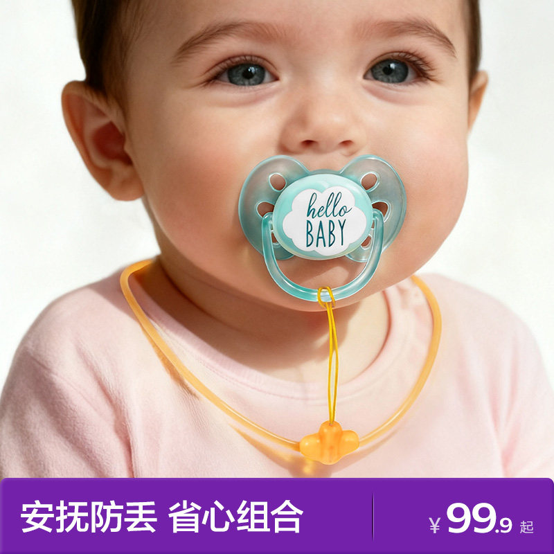 飞利浦新安怡安抚奶嘴婴儿新生0到3-6个月以上防胀气安抚婴幼儿