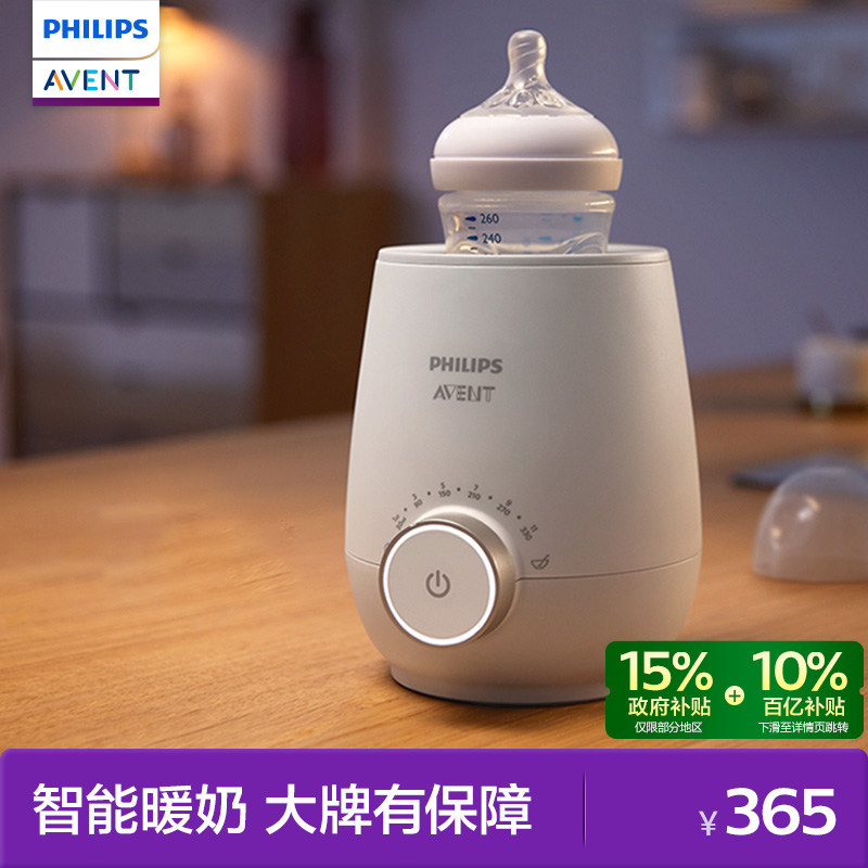 �������°���  ��������������ů�����Զ�����Ӥ���ⶳĸ��������