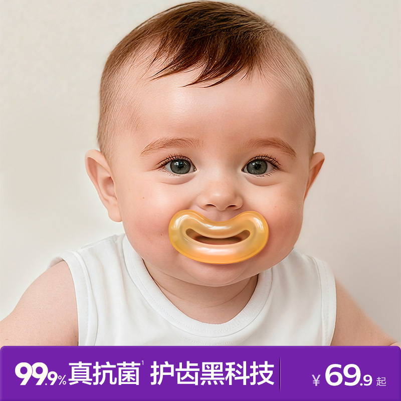 潮流精品,品质保证