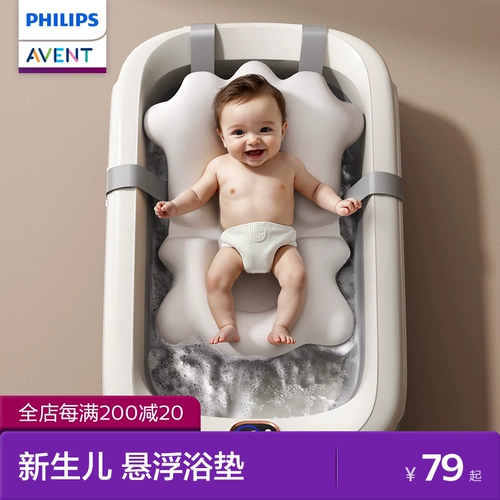 Philips, детское средство детской гигиены для новорожденных, поролоновая универсальная ванна с сидением