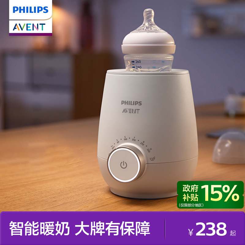 飞利浦新安怡智能温奶器解冻母乳图片