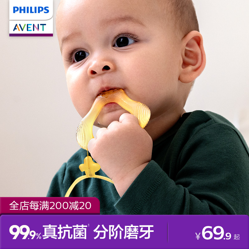 AVENT/新安怡婴儿牙胶磨牙棒