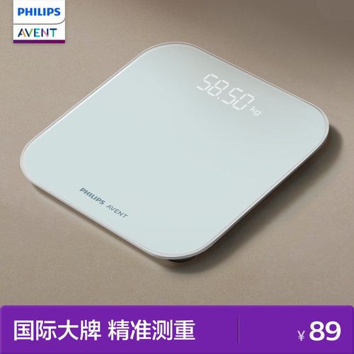 智能称重一秤多用】新安怡体重秤
