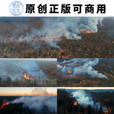 消防夜晚森林纵野大地救火灾烧山染浓烟光高清视频素材可以商用