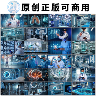 高科技未来VRAI医学医疗器械机器人全息HUD4K高清视频素材可商用