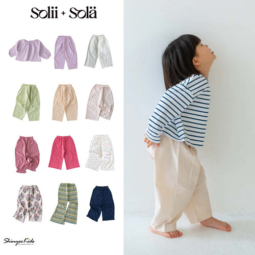 Shinyee▲solii sola ss26春夏新款女童纯色衬衫上衣 休闲裤子