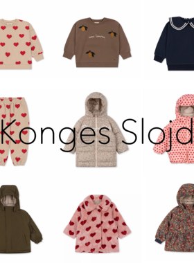 4折 konges slojd 秋冬儿童棉服大衣外套加绒卫衣休闲裤长裤