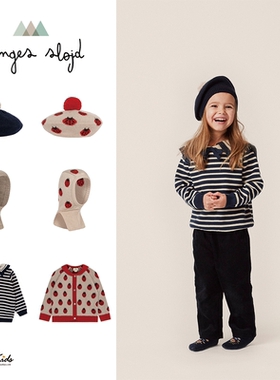 Shinyee▲konges slojd aw23女童毛衣海军风针织开衫围脖帽子
