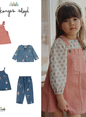 7ZShinyee▲konges slojd aw25假日女童休闲牛仔外套裤子 连衣裙