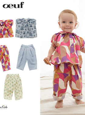 Shinyee▲oeuf ss23春夏儿童纯棉印花短袖衬衫休闲裤