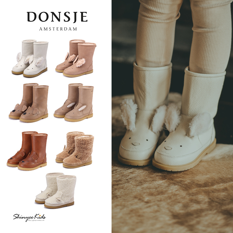 donsje动物造型儿童冬靴雪地靴