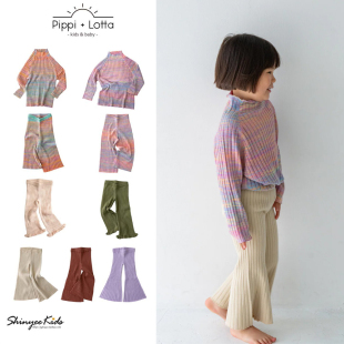 7ZShinyee▲pippi lotta aw25秋冬女童渐变针织衫阔腿裤喇叭裤