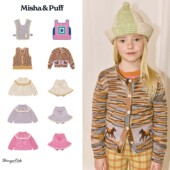 misha 上衣裙裤 puff 女童针织背心马甲开衫 ss26春夏新款 Shinyee