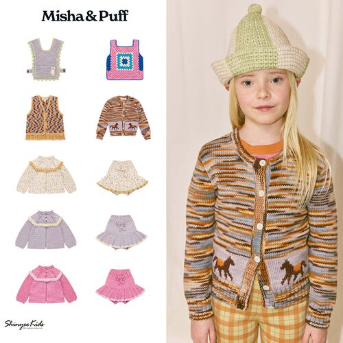 7ZShinyee▲misha puff ss26春夏女童针织背心马甲开衫上衣裙裤