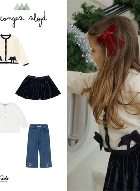 7ZShinyee▲konges slojd aw25假日女童针织开衫衬衫半裙长裤