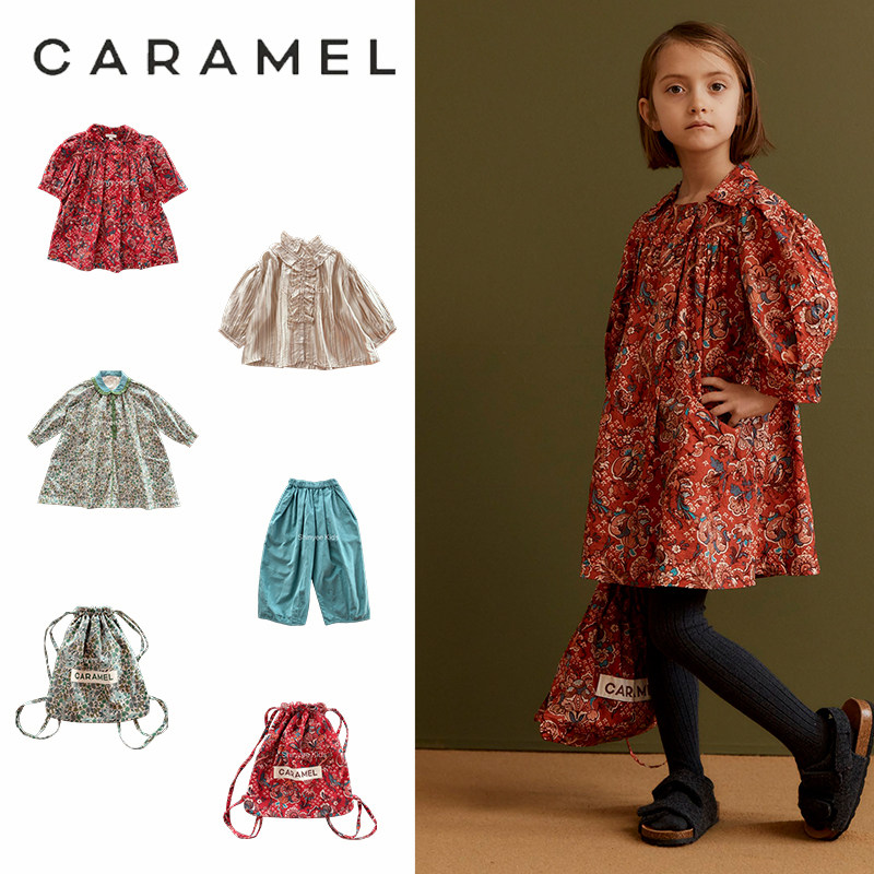 Shinyee▲caramel aw26儿童碎花连衣裙衬衫休闲裤 收纳包背包