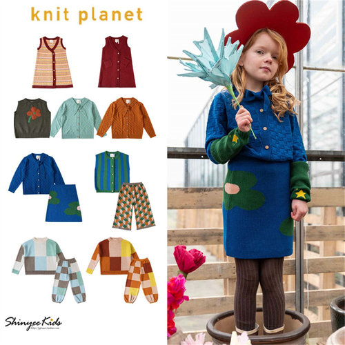 5ZShinyee▲knit planet aw25儿童针织连衣裙马甲毛衣半裙裤子