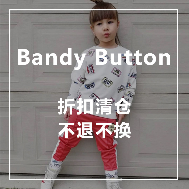 3折清仓 法国bandy button儿童T恤背心卫衣休闲裤短裤中筒袜子