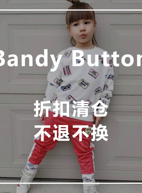 3折清仓 法国bandy button儿童T恤背心卫衣休闲裤短裤中筒袜子