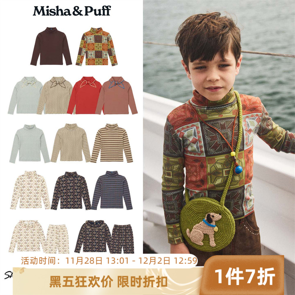 Shinyee▲misha puff aw25秋冬儿童复古印花打底衫长袖T恤打底裤