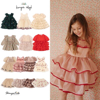 6ZShinyee▲Konges slojd aw24女童节日礼服纱裙亮片连衣裙半裙
