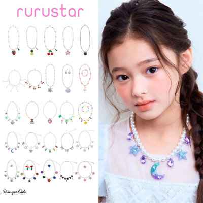Shinyee▲rurustar ss26春夏女童甜美卡通水果花朵星星串珠项链