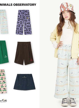 Shinyee▲TAO aw24儿童印花潮流长裤 五分裤 甜美中长款半裙