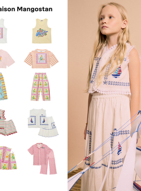 Shinyee▲maison mangostan ss26春夏儿童背心T恤衬衫半裙裤子