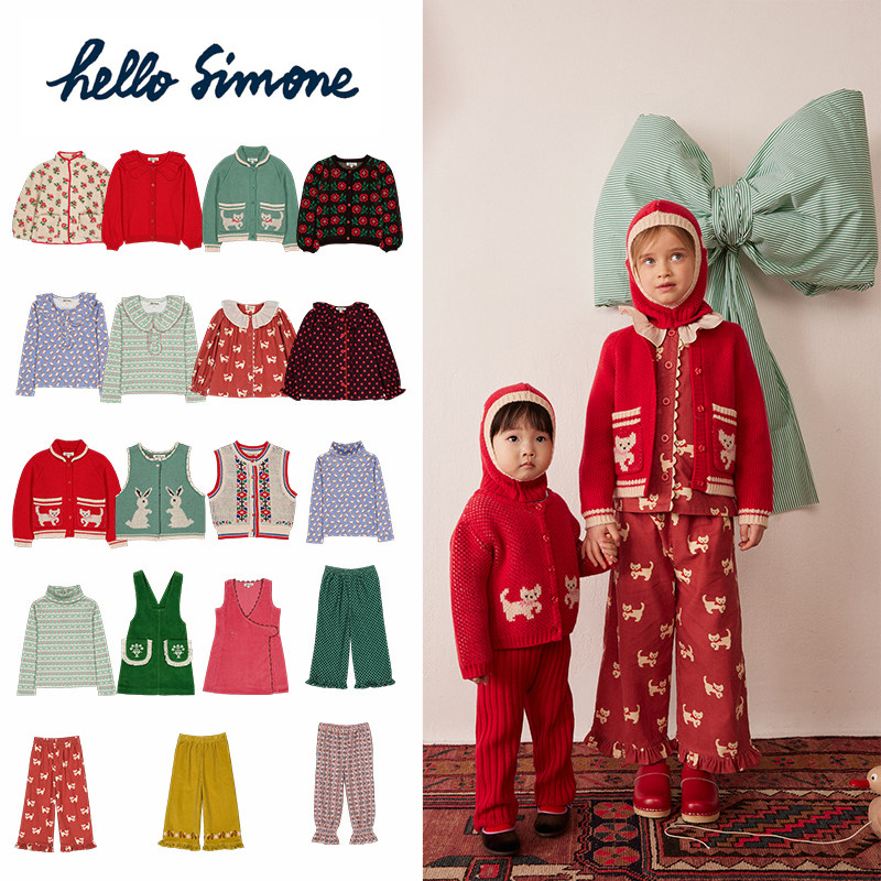 Shinyee▲hello simone aw26女童秋冬针织开衫背心衬衫外套阔腿裤