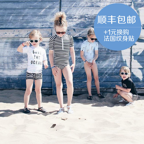 授权荷兰beachbandits长袖泳衣